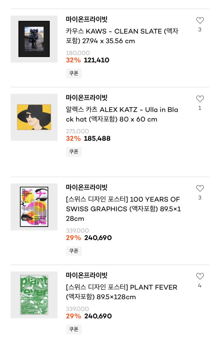 마이온디자인 이미지