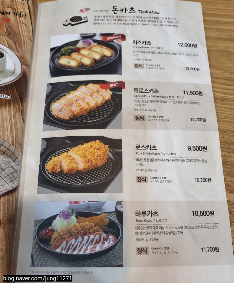 롯데리아창원대방점 이미지