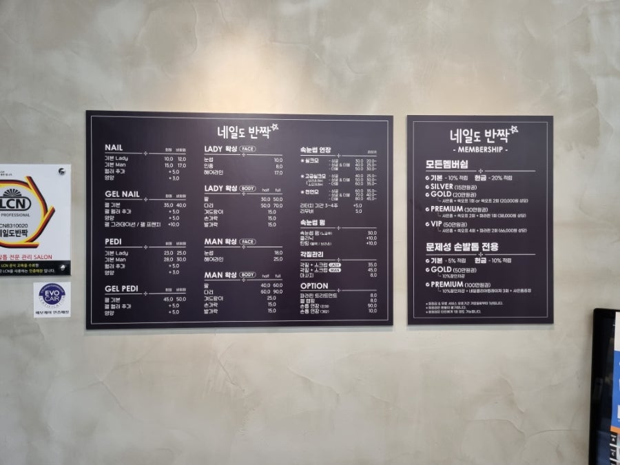 네일도반짝 이미지