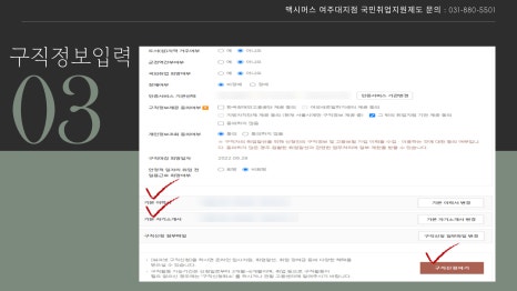 맥시머스여주대지점 이미지