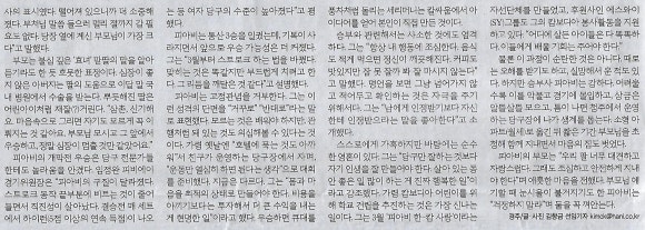 당구나라 이미지