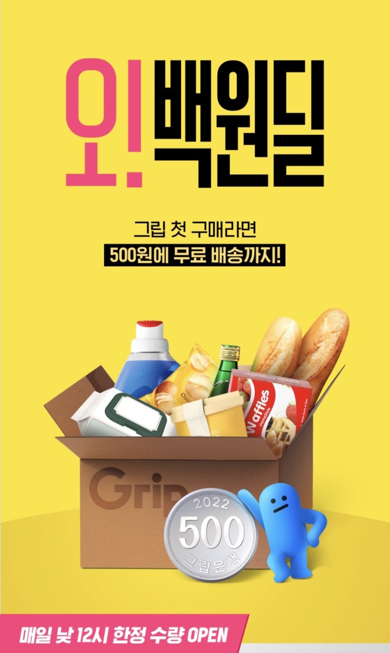 오*백 이미지
