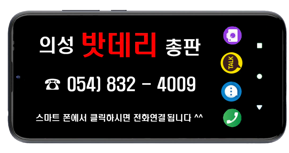 보람총판 이미지