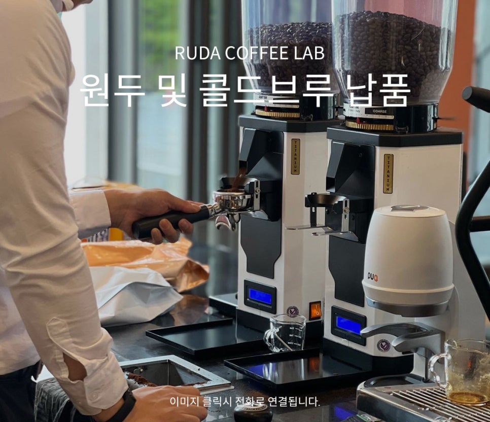 루다랩 이미지