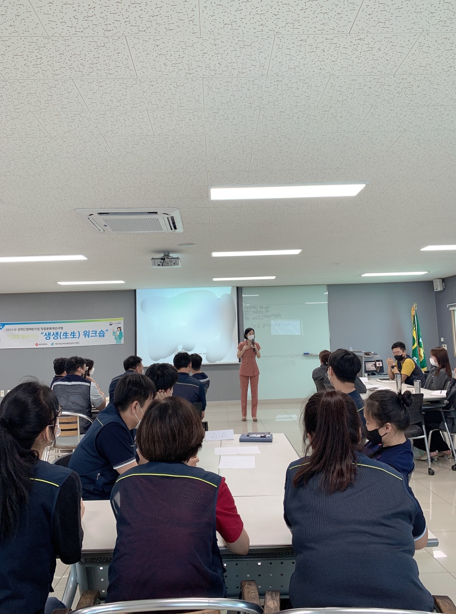 (주)한국조직문화연구소 이미지