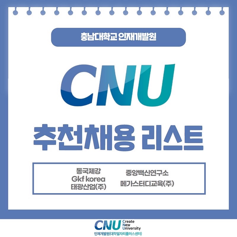 (주)중앙백신연구소 이미지