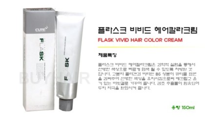 비비드헤어 이미지