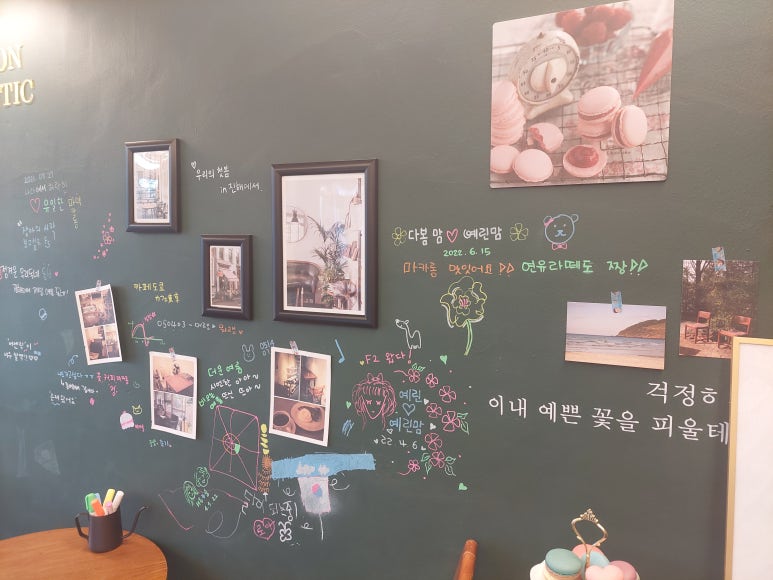 마카롱어센틱 이미지