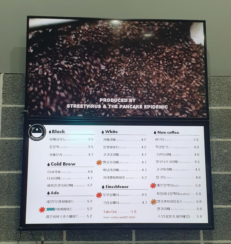 오모커피 이미지