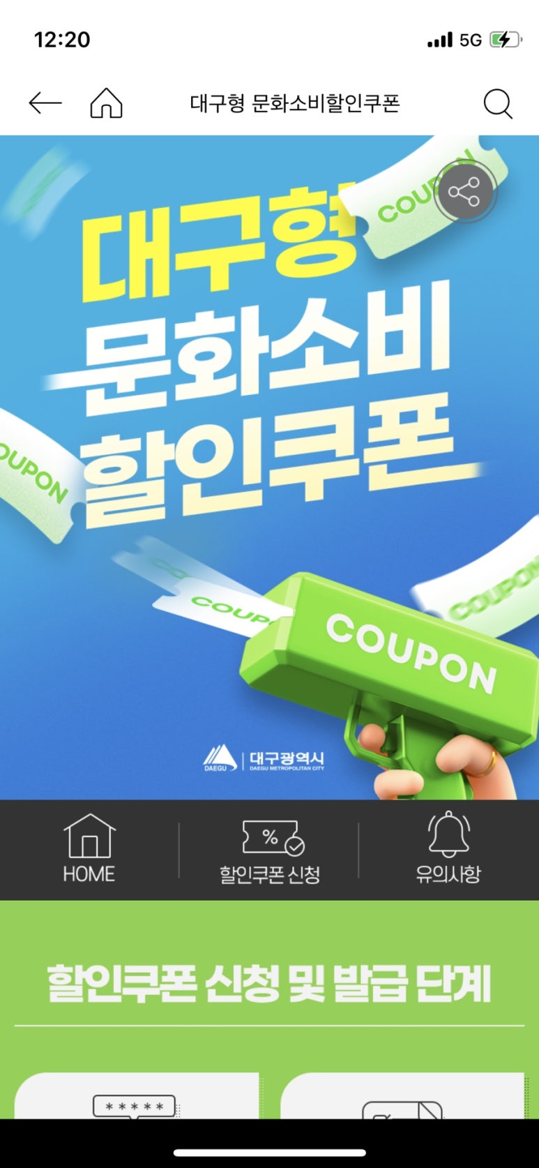 아트씨플러스 이미지