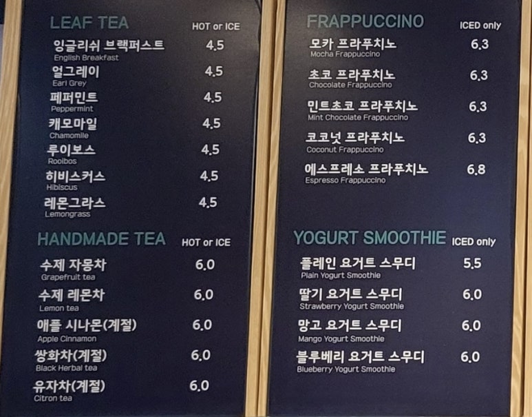 판앤코 이미지