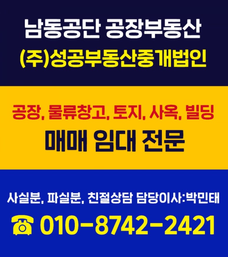 교동슈퍼 이미지