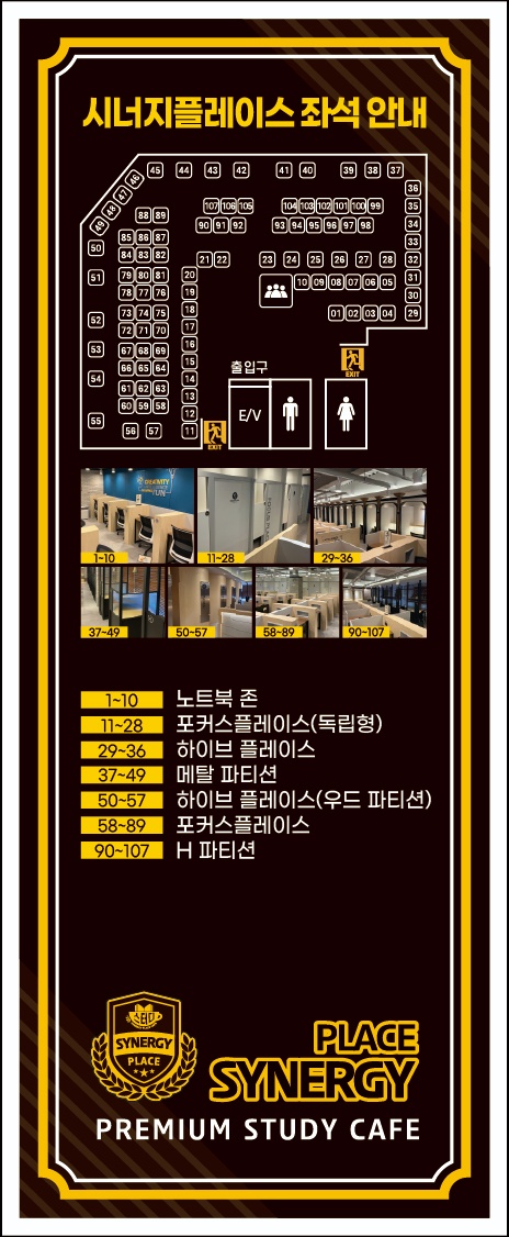 시너지플레이스스터디카페대구 이미지