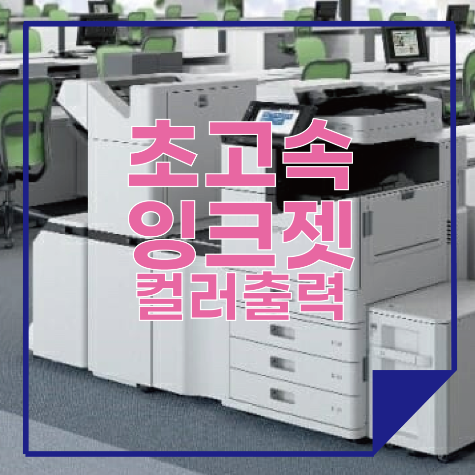 더블에이카피센터 이미지