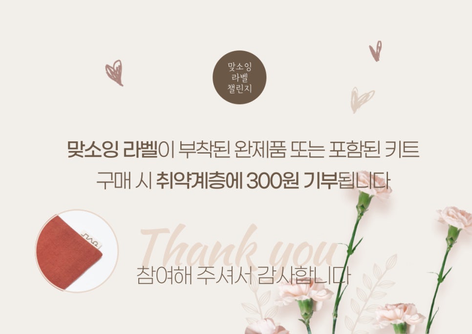 맞소잉 이미지