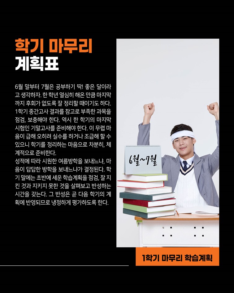 서산정상어학원 이미지