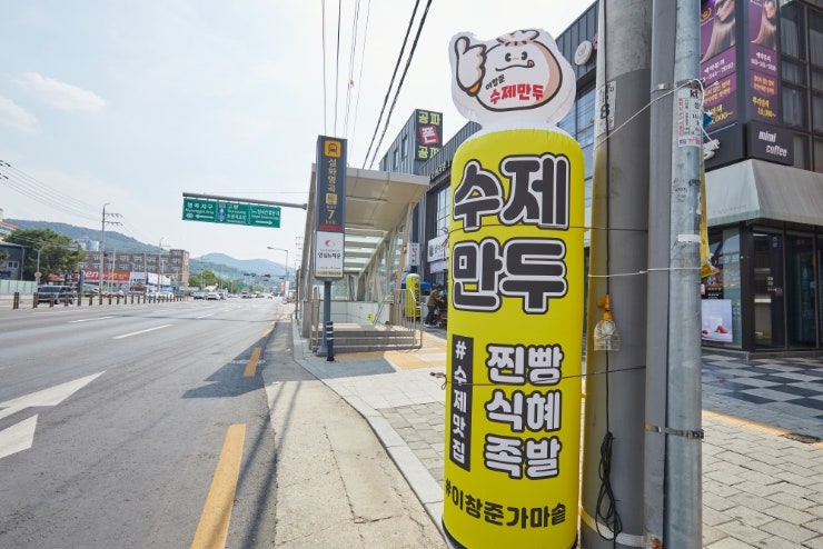 가마솥착한족발 이미지