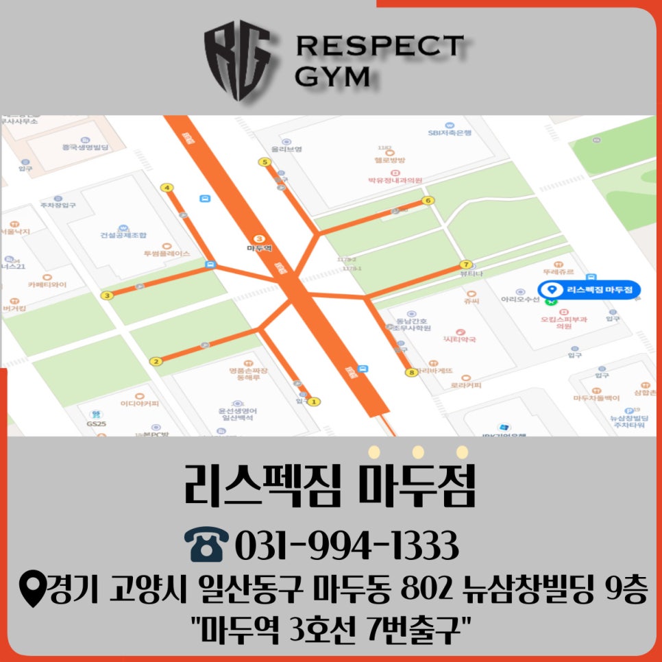 연세마두병원 이미지