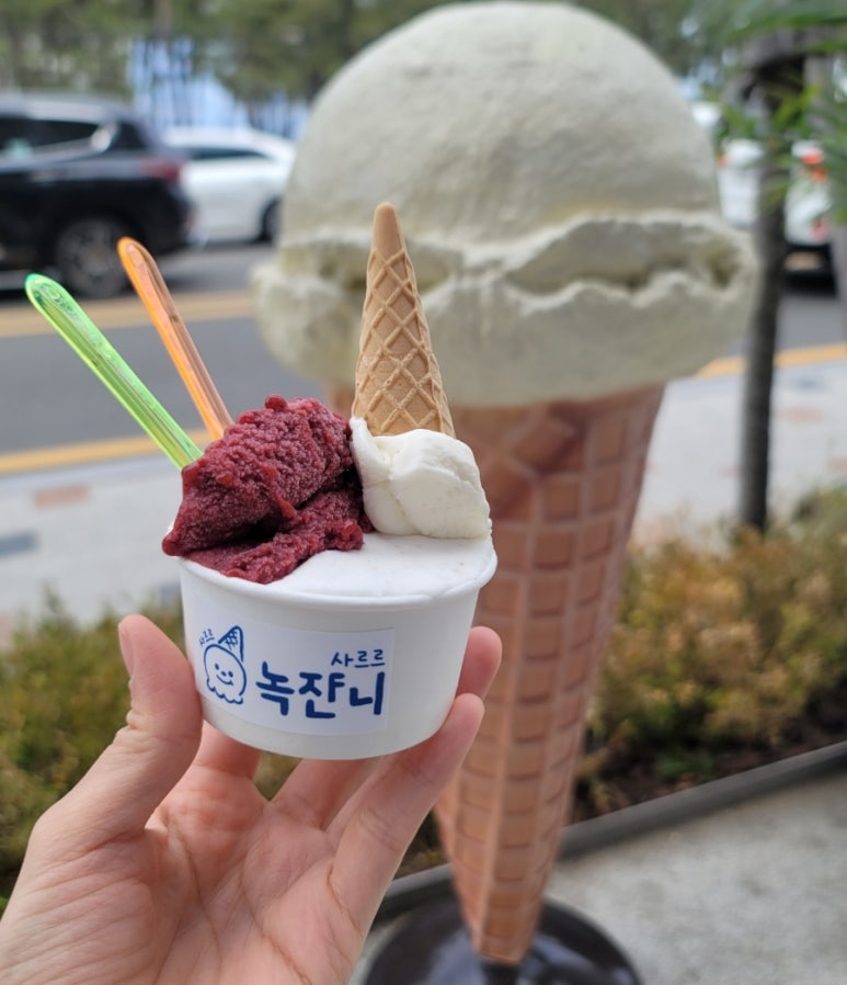 녹쟌니 이미지