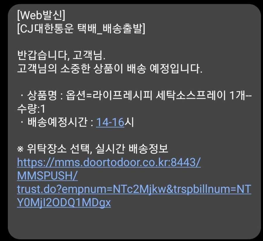 천하세탁소 이미지