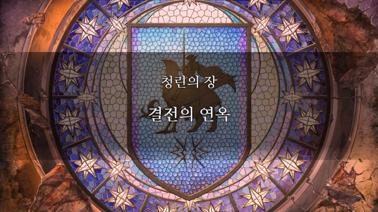 청린 이미지
