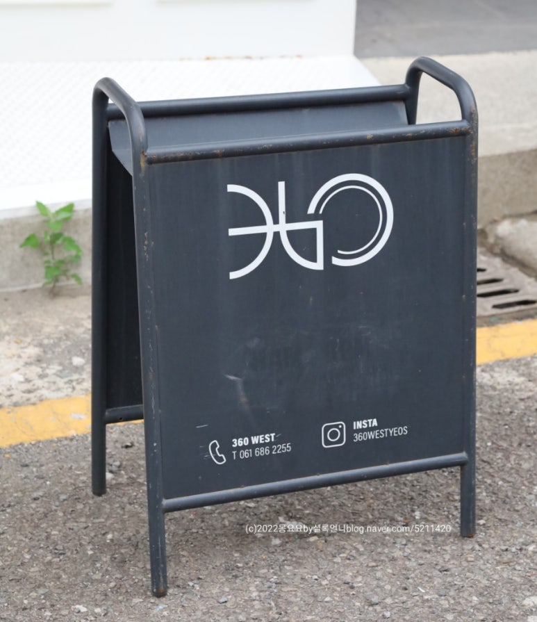 360웨스트 이미지
