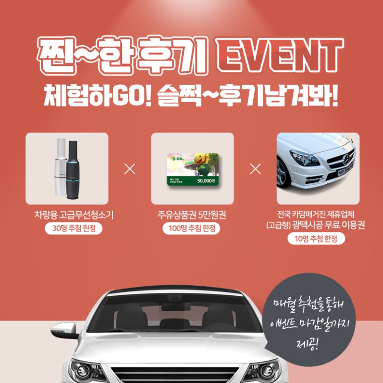 주식회사 카담 이미지