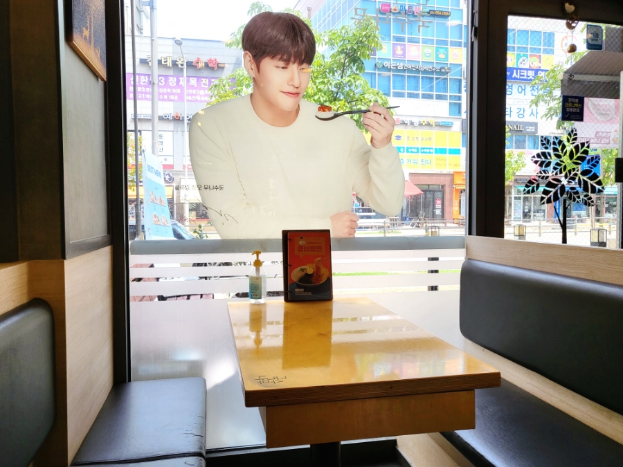 국수나무소사벌점 이미지