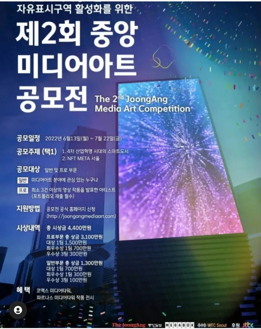 중앙미디어 이미지