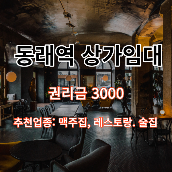 대운레스토랑 이미지