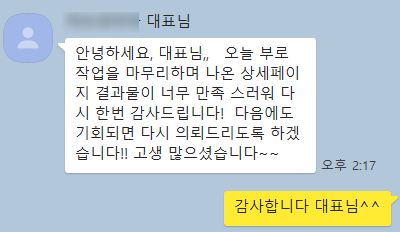 페이지뷰티 이미지