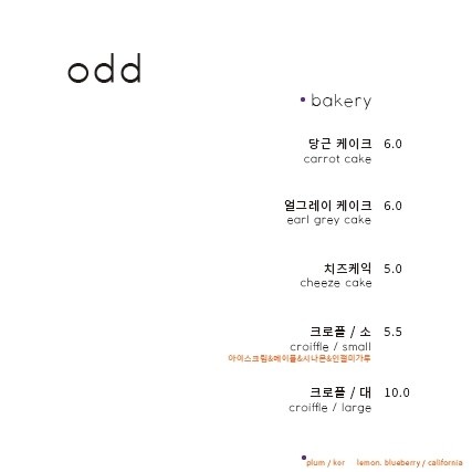 오드커피 이미지
