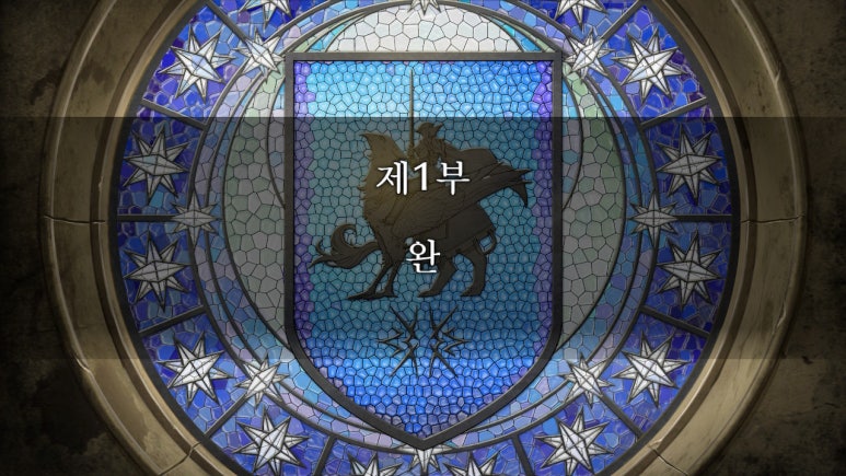 청린 이미지