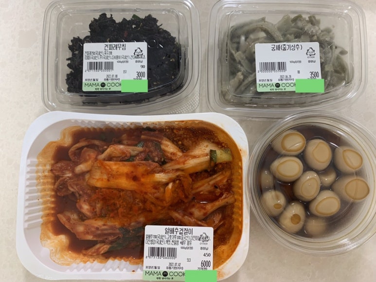 마마곳간 이미지