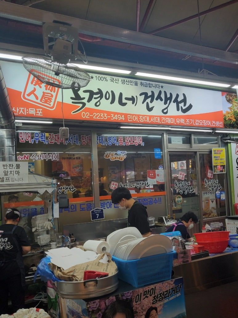 옥경이 순대국 이미지