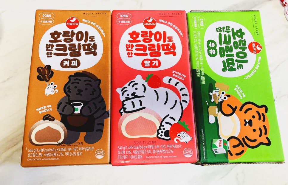 호랑이도반한떡 이미지