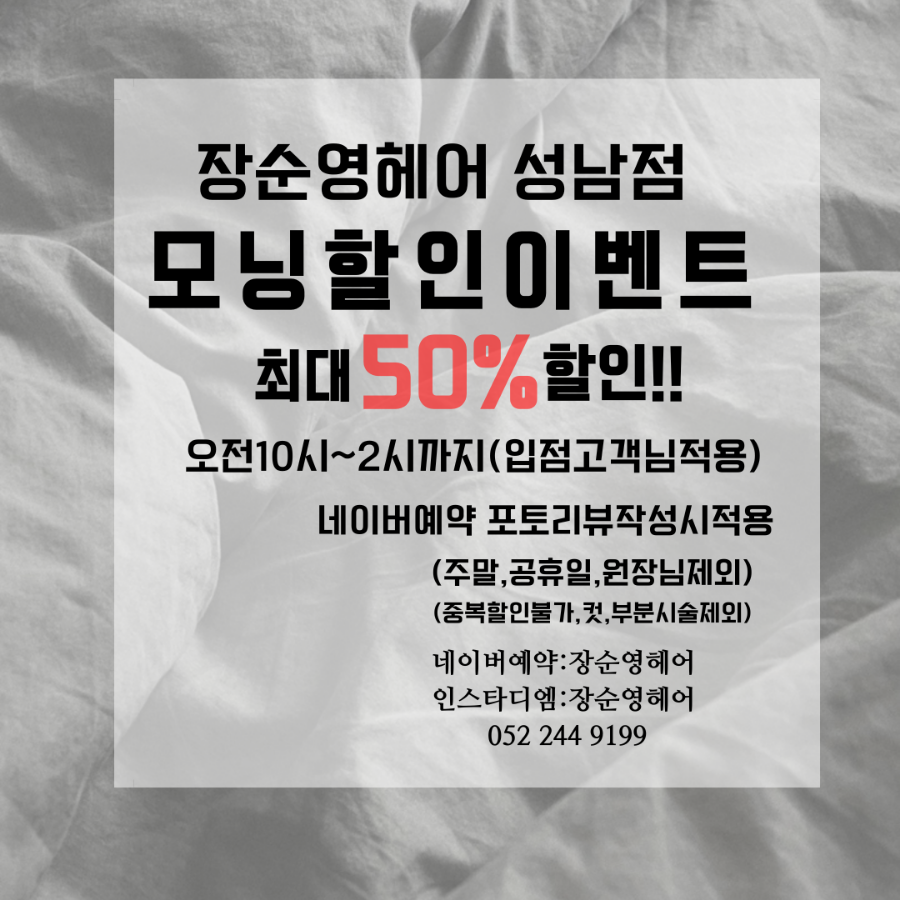 디엠헤어 이미지