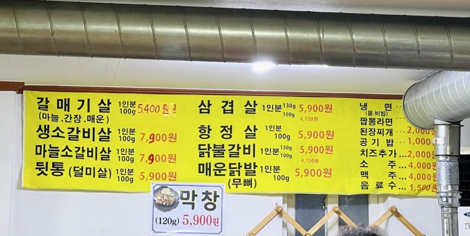 갈매기미소 이미지