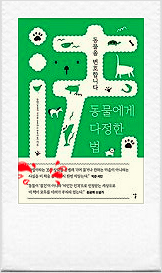 법무법인천지인 이미지