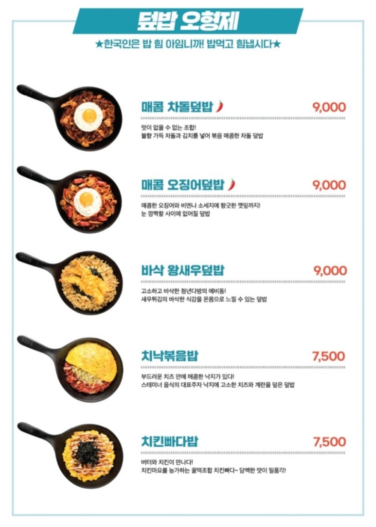 청년피자일산 이미지