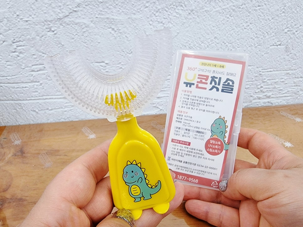 YB유통 이미지