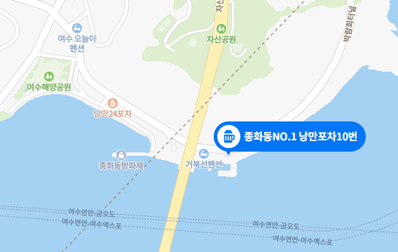 종화동NO.1 이미지