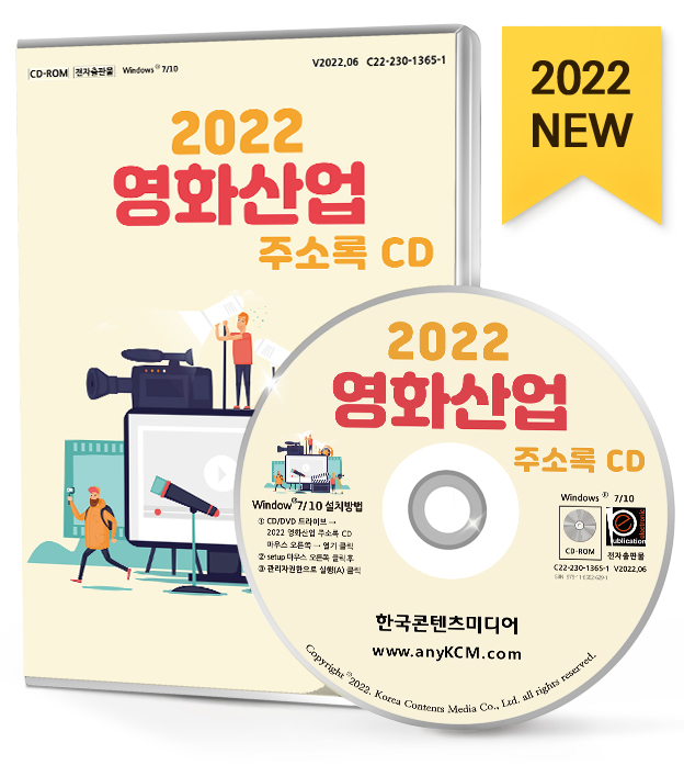 영화산업 이미지