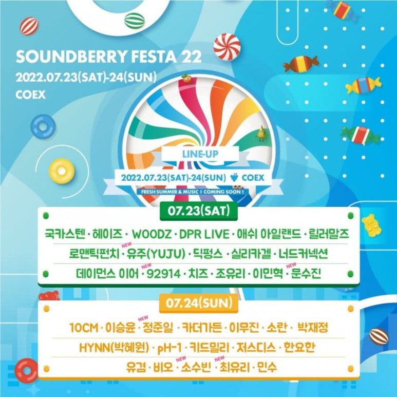 유주팔레트 이미지