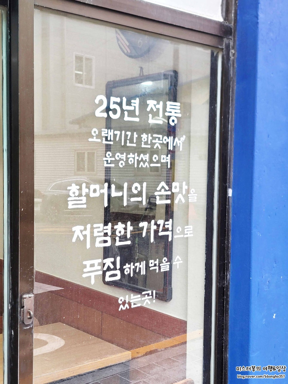 선린분식 이미지