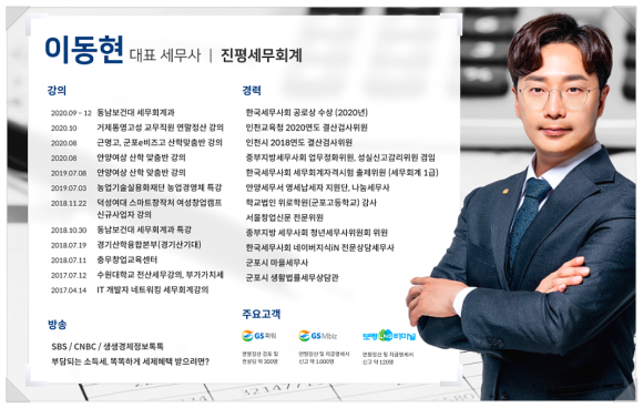 진평회계법인 이미지