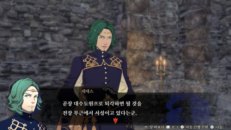 청린 이미지