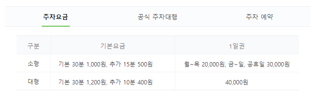 해오름팬션 이미지
