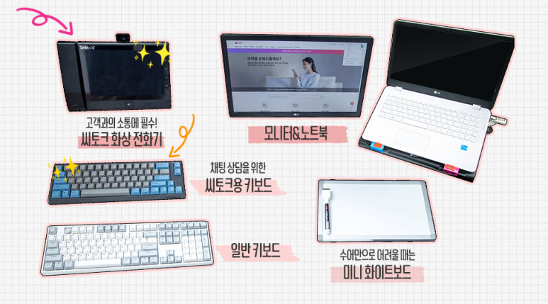 토크서비스 이미지