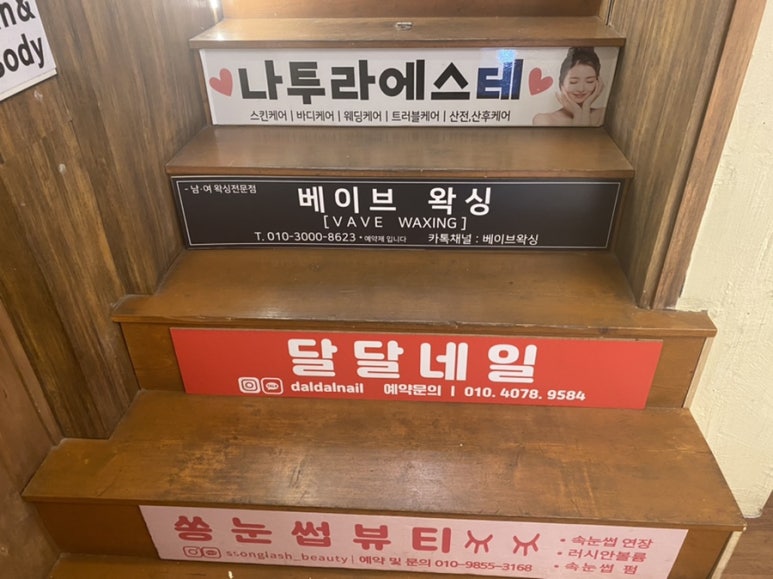 쏭눈썹뷰티 이미지
